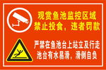 当心滑倒