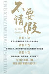 舞蹈海报