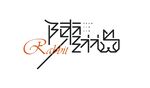 陈琳logo