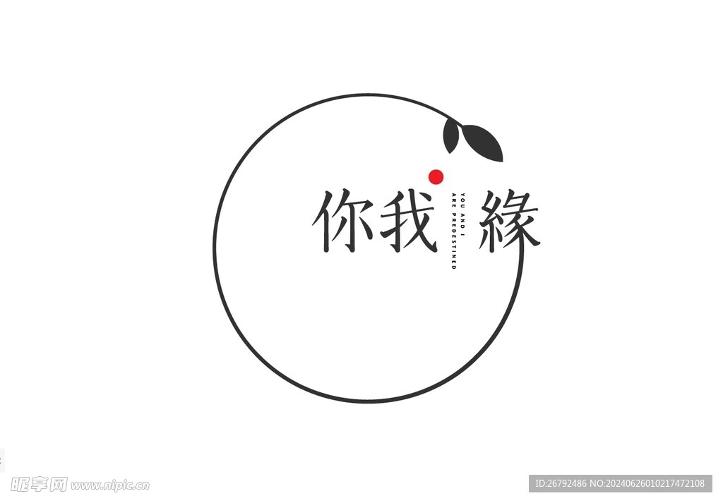 你我缘logo