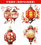 灯笼