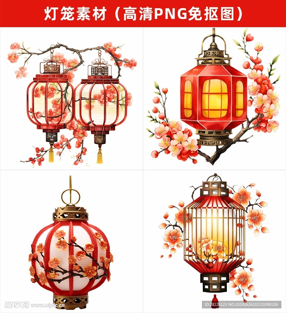 灯笼