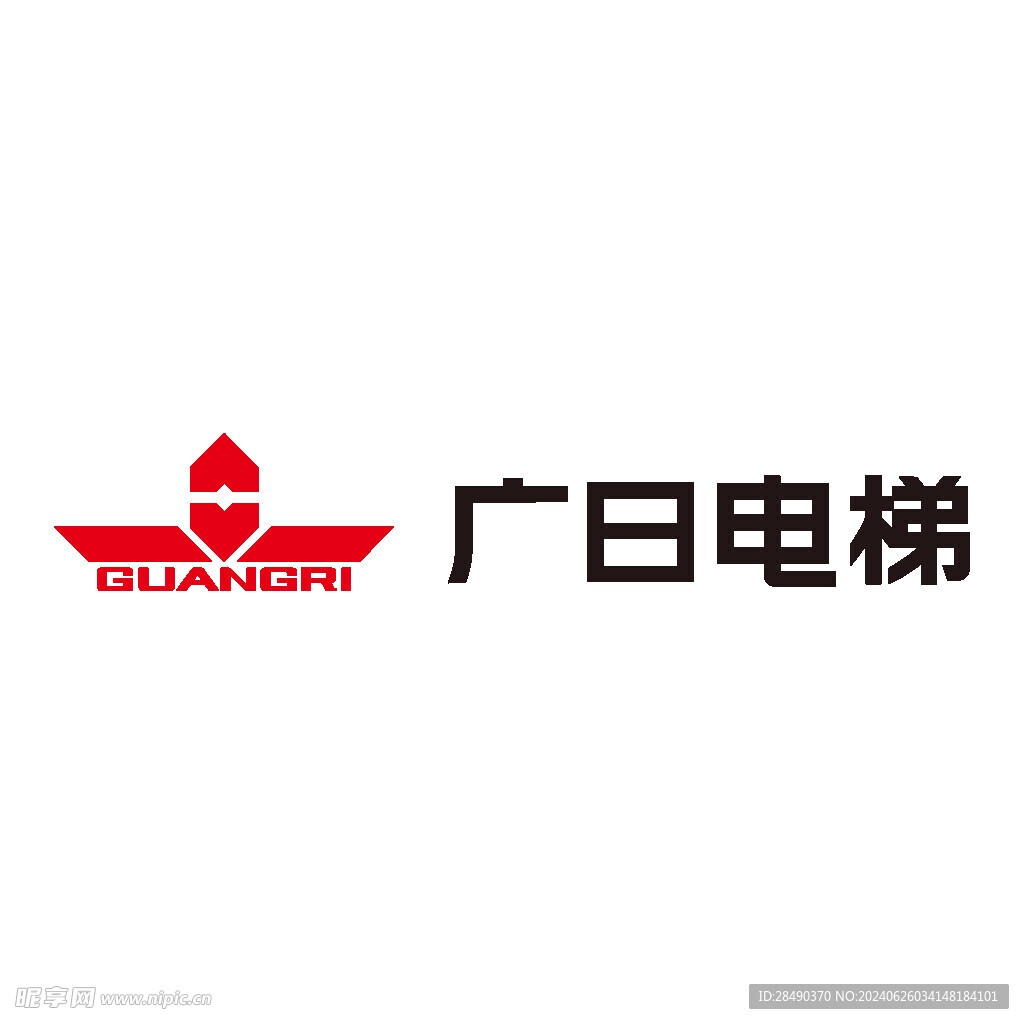 广日电梯logo