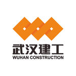 武汉建工 