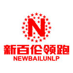  新百伦领跑