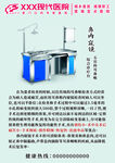 五官科鼻内窥镜操作台介绍