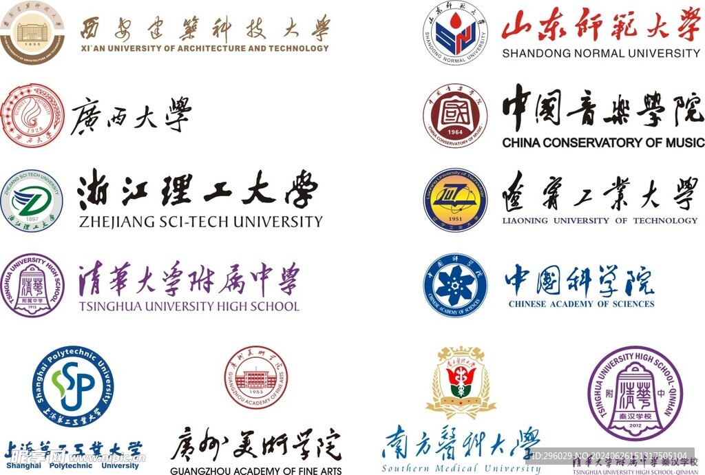 大学校徽logo