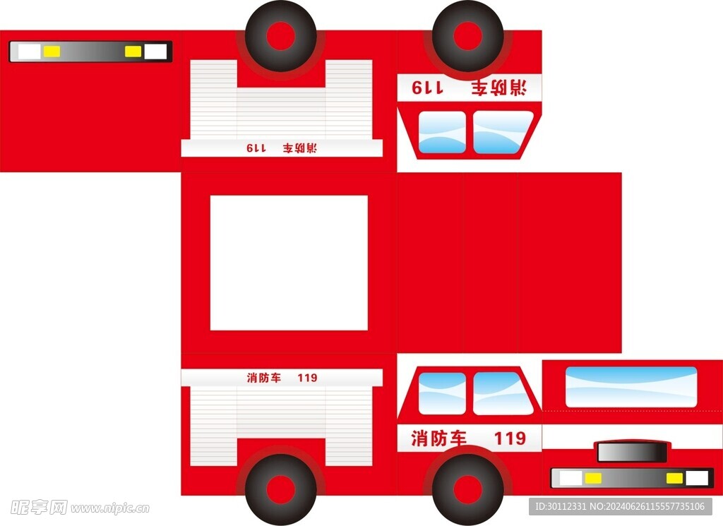 消防车模型展开图