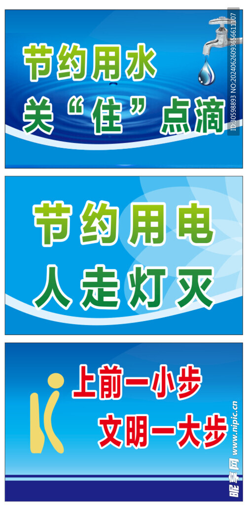 标识牌