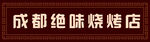 门头