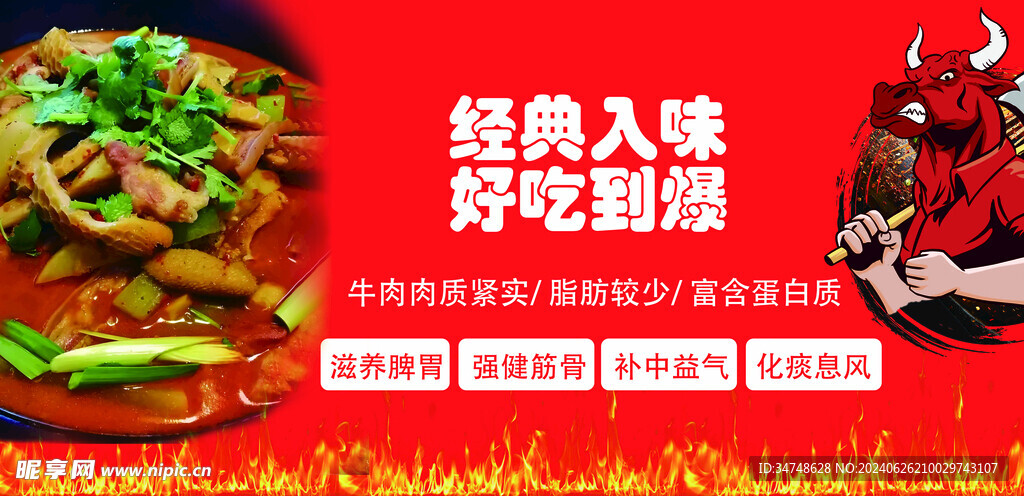 美食灯箱