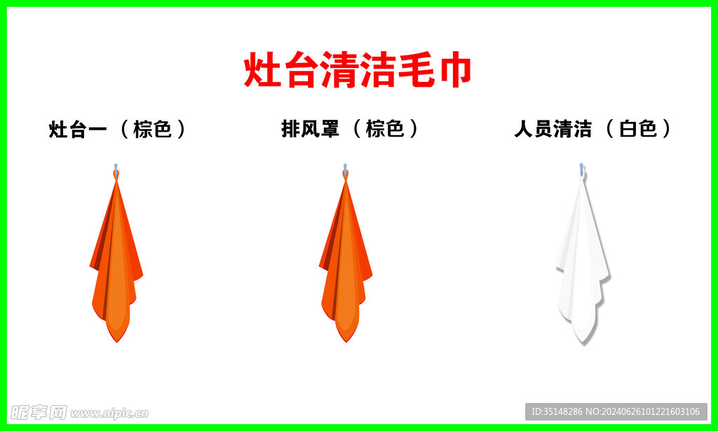 食堂
