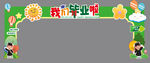 我们毕业啦