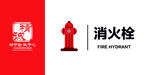 消火栓