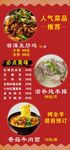 牛肉面