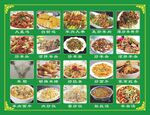 菜单