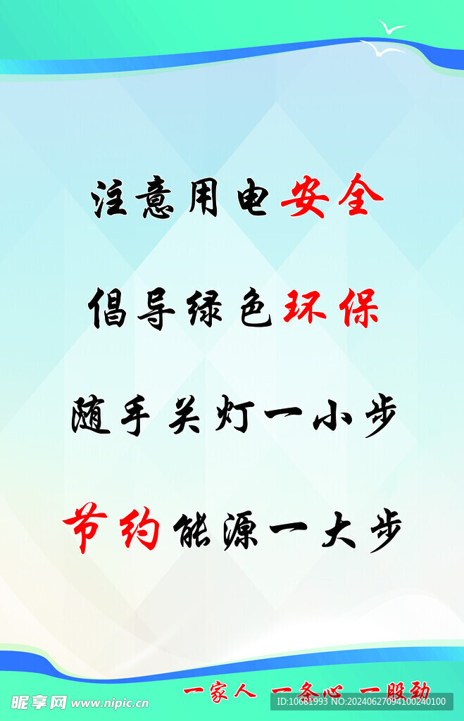 宿舍文化