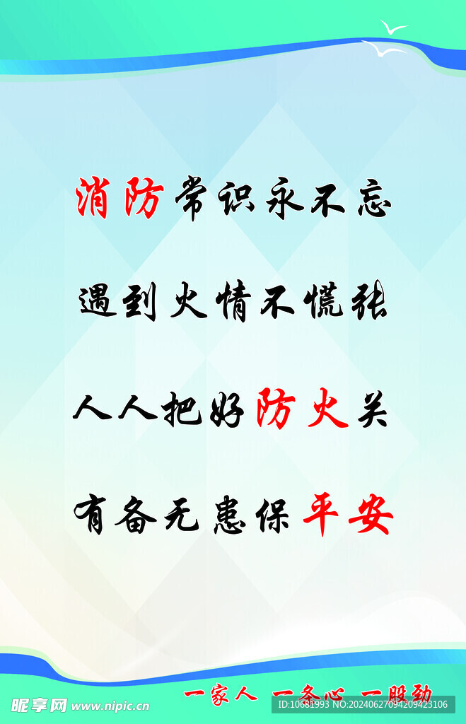 宿舍文化
