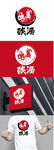 酒业标识设计