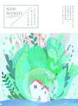 梦幻风景插画         