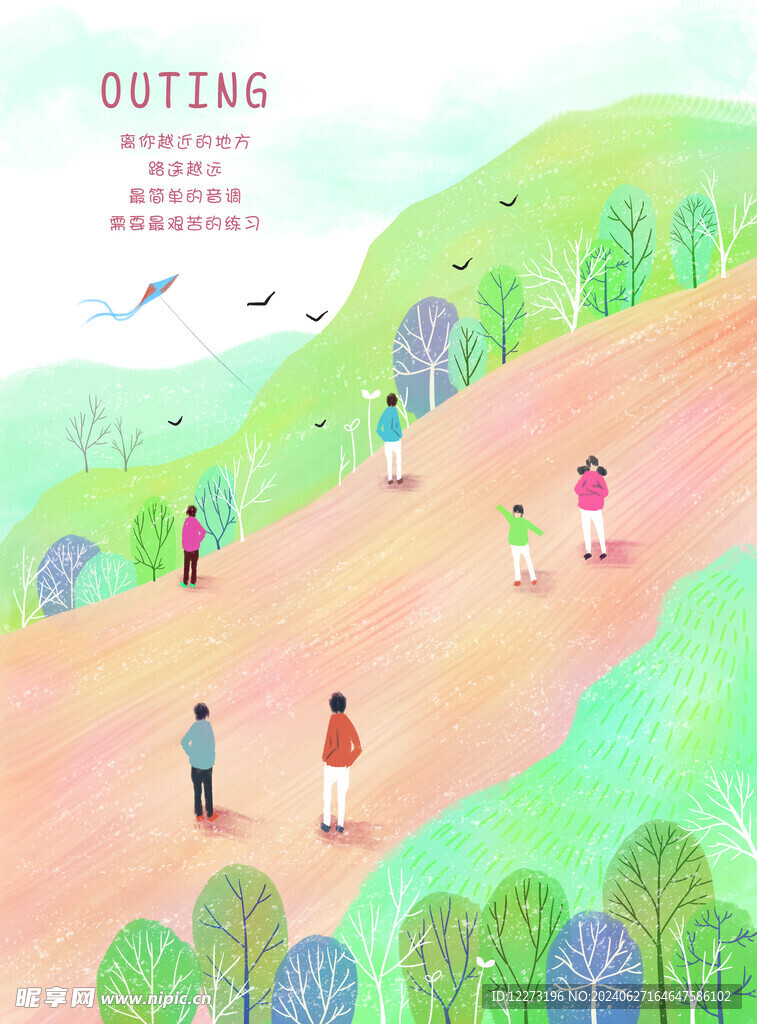 梦幻风景插画         