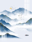 中式山水画          