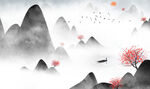 水墨山水画          