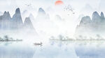 中式山水画          