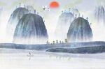 水墨山水画          