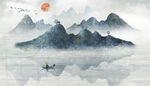 水墨山水画          