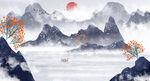 水墨山水画          
