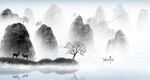 水墨山水画          