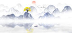 水墨山水画          