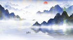 水墨山水画          