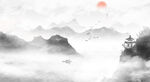 水墨山水画          