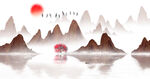 水墨山水画          