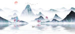 水墨山水画          