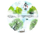 水墨山水画          