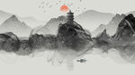 水墨山水画          