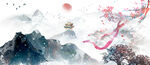 水墨山水画          