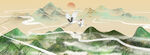 水墨山水画          