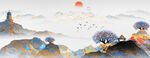 水墨山水画          
