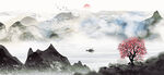 水墨山水画          