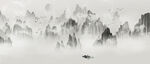 水墨山水画          