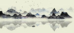 水墨山水画          