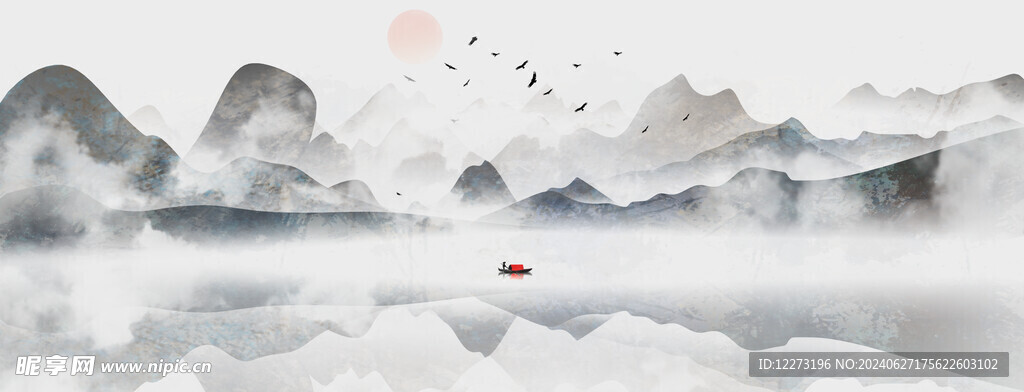 水墨山水画          