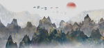 水墨山水画          