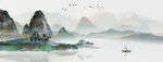 水墨山水画          