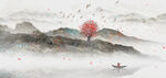 水墨山水画          