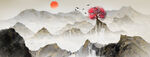 水墨山水画          